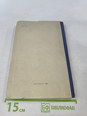 Сентиментальный роман