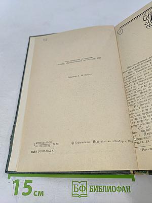 Анна Каренина