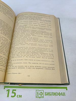 Анна Каренина