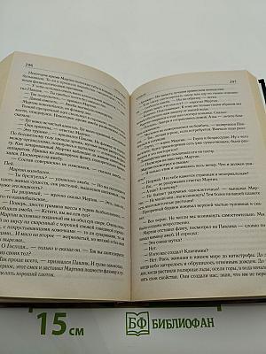 Спектр