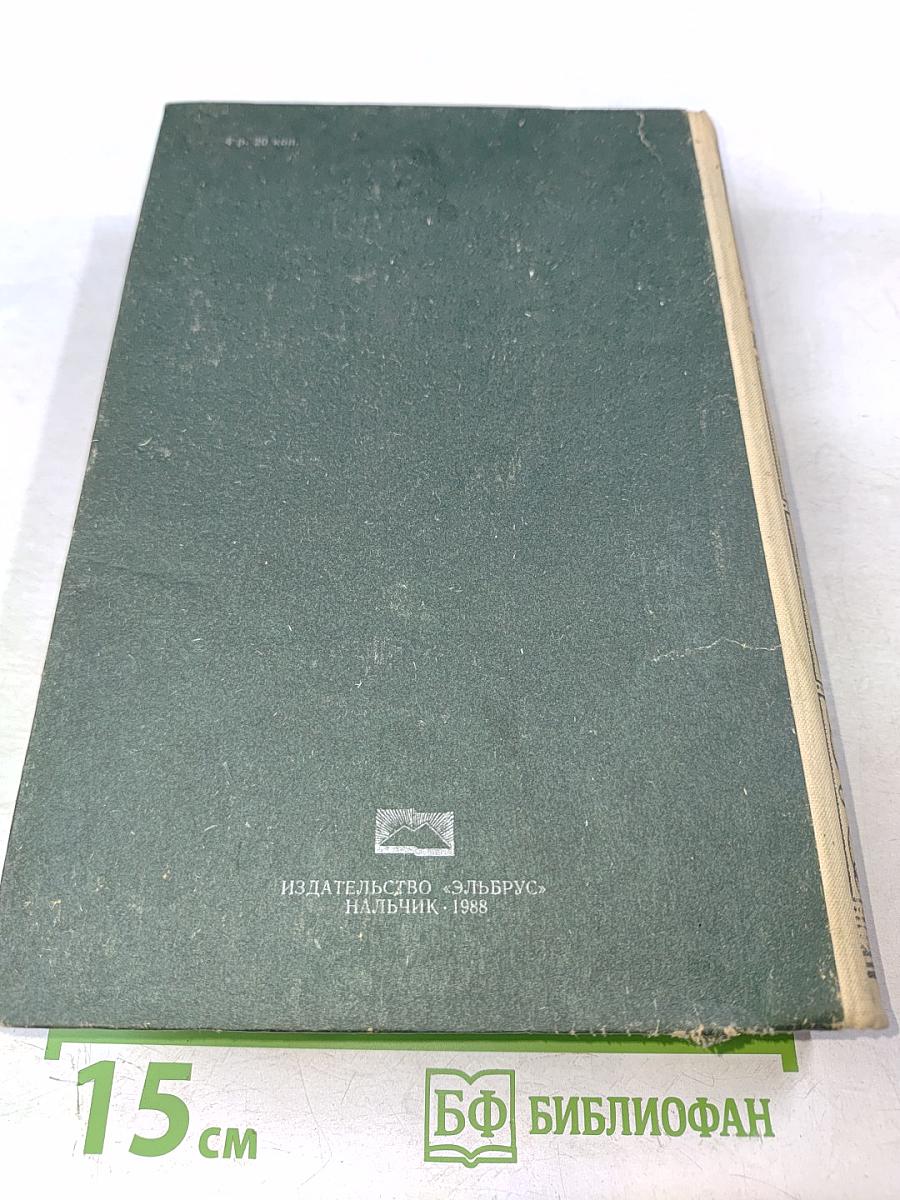 Анна Каренина