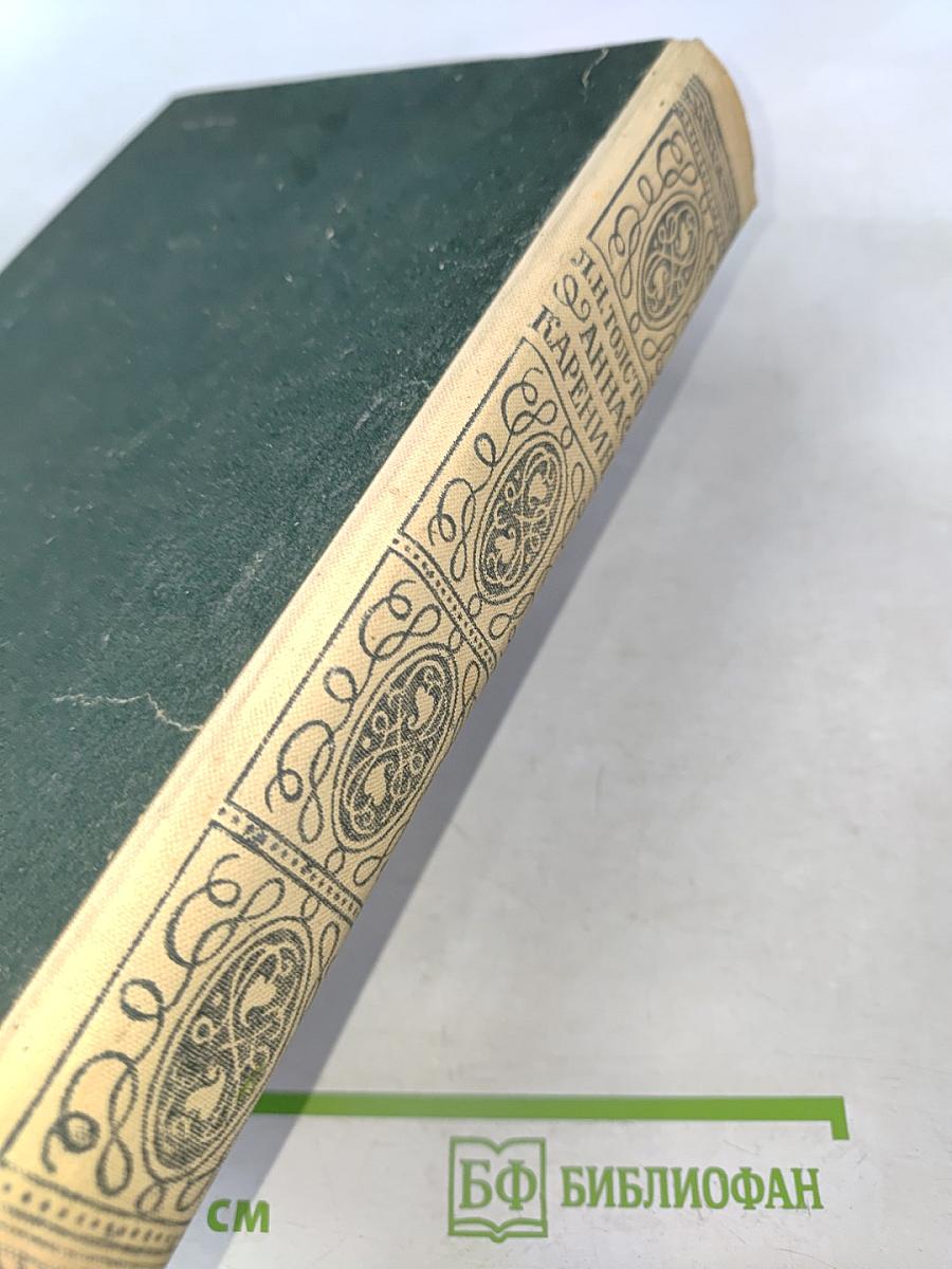 Анна Каренина