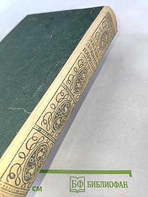 Анна Каренина