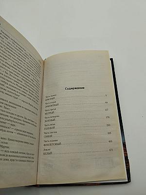 Спектр