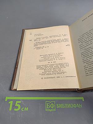 Ленин - товарищ, человек