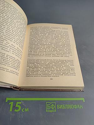 Ленин - товарищ, человек