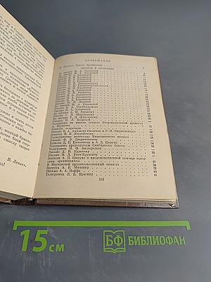 Ленин - товарищ, человек