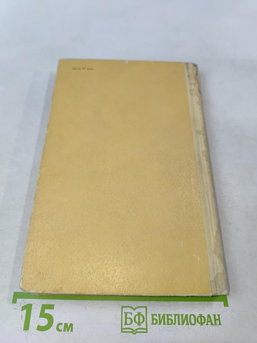 Без обезьяны