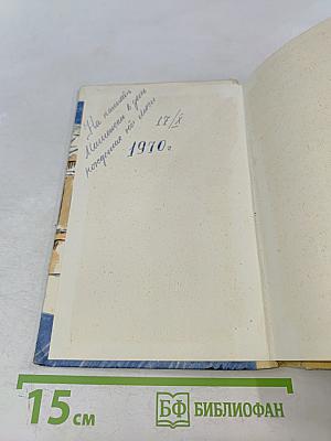 Мальчик с Выборгской