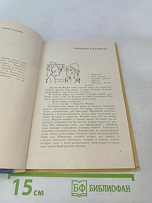 Мальчик с Выборгской