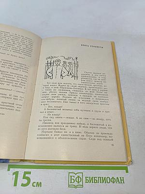 Мальчик с Выборгской