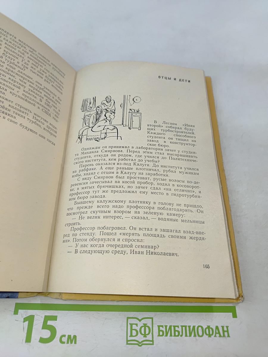 Мальчик с Выборгской