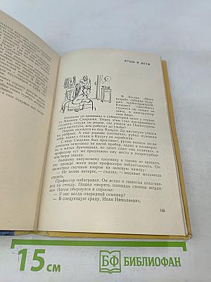 Мальчик с Выборгской