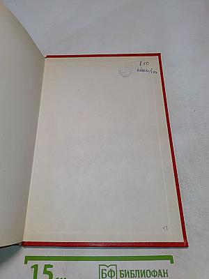 Англо-русский медицинский словарь