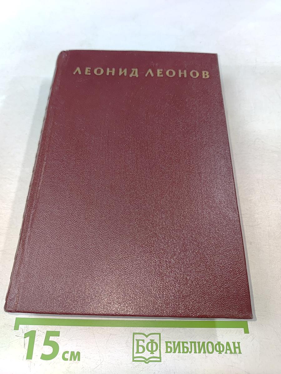 Собрание сочинений. Том седьмой. Пьесы