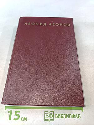 Собрание сочинений. Том седьмой. Пьесы