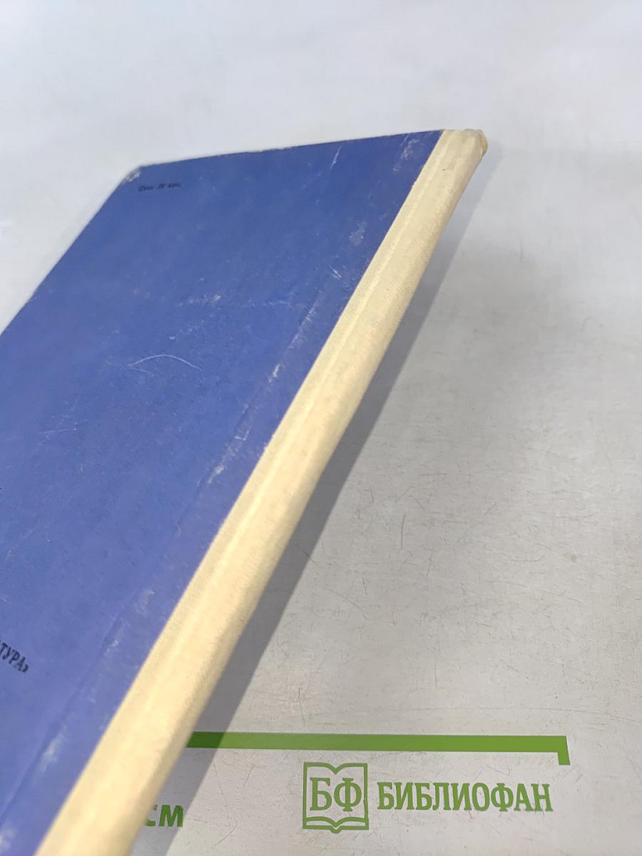 Сказки об Италии