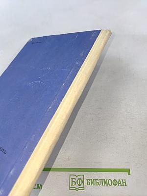 Сказки об Италии