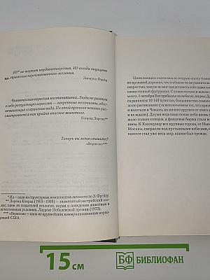 Мобильник