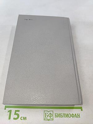 В авиации – моя жизнь