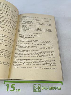 Административный восторг. Рассказы и фельетоны