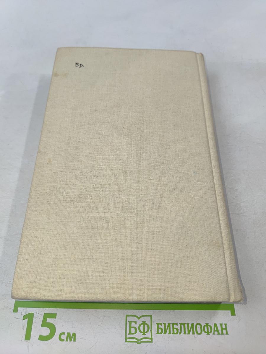 Административный восторг. Рассказы и фельетоны