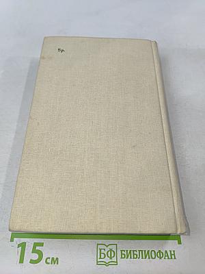 Административный восторг. Рассказы и фельетоны