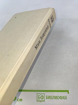 Административный восторг. Рассказы и фельетоны