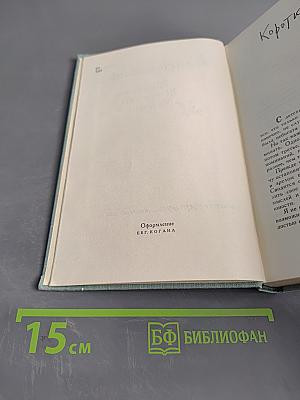 Повести. Рассказы. Сказки