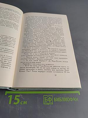 Повести. Рассказы. Сказки