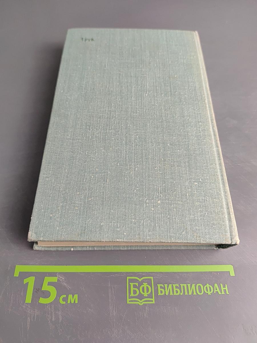 Повести. Рассказы. Сказки