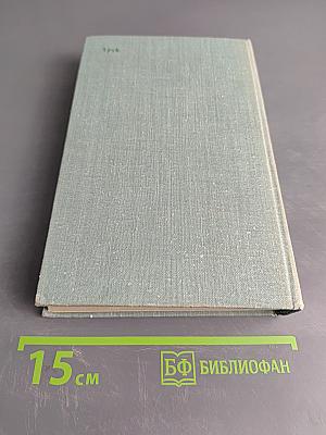 Повести. Рассказы. Сказки