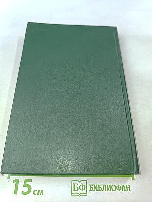 Тропические и субтропические лекарственные растения