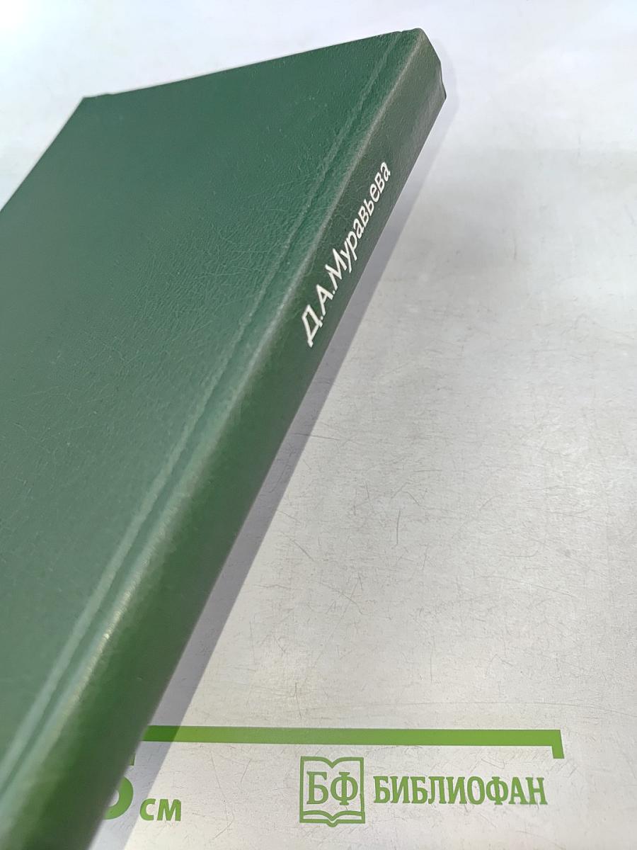 Тропические и субтропические лекарственные растения