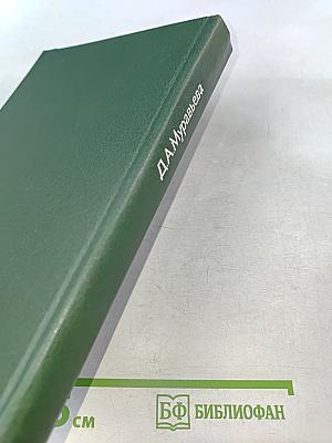 Тропические и субтропические лекарственные растения