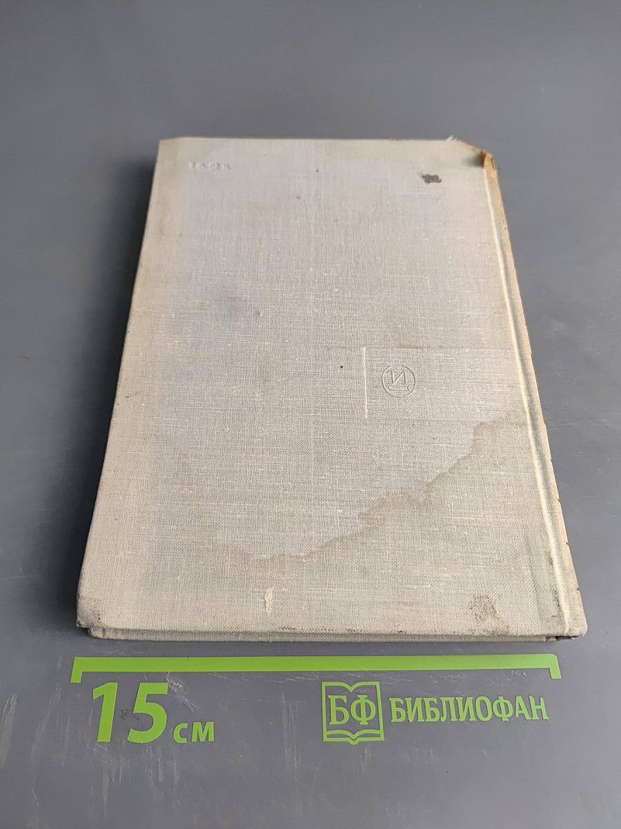 Без грима и в гриме