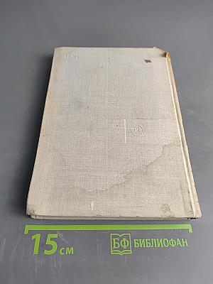 Без грима и в гриме