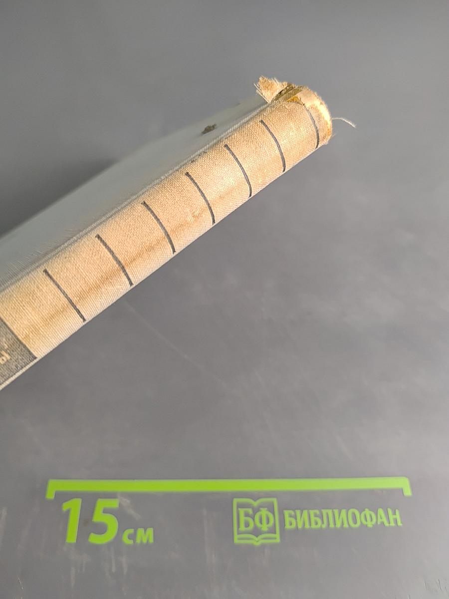 Без грима и в гриме