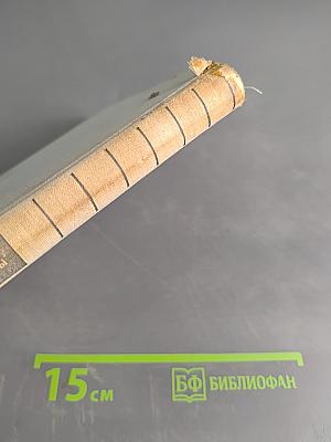 Без грима и в гриме