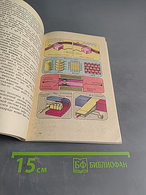 Новые профессии магнита