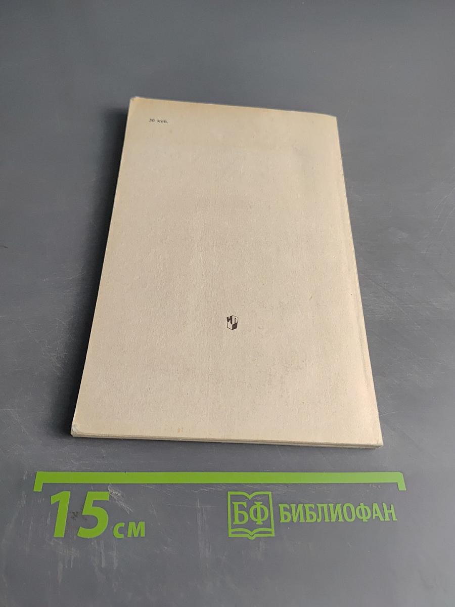 Новые профессии магнита