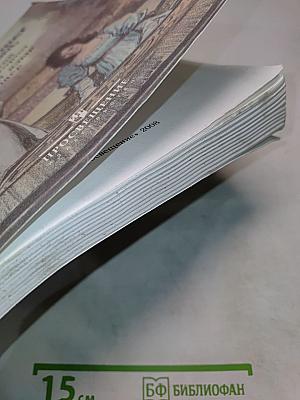 К пятерке шаг за шагом, или 50 занятий с репетитором. Русский язык 9 класс