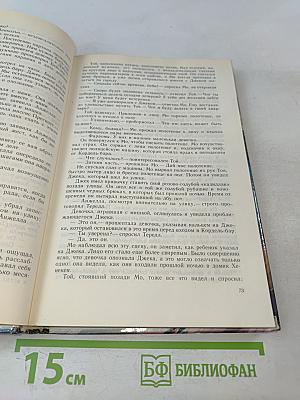 Когда прерывается фильм. Миссия в Венецию. Крысы Джеффа Барретта