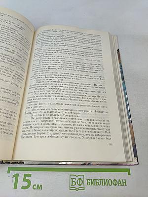 Когда прерывается фильм. Миссия в Венецию. Крысы Джеффа Барретта
