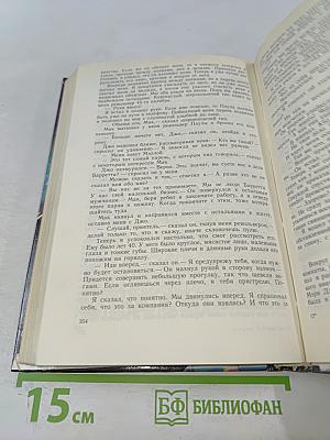 Когда прерывается фильм. Миссия в Венецию. Крысы Джеффа Барретта