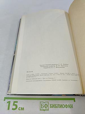 Когда прерывается фильм. Миссия в Венецию. Крысы Джеффа Барретта