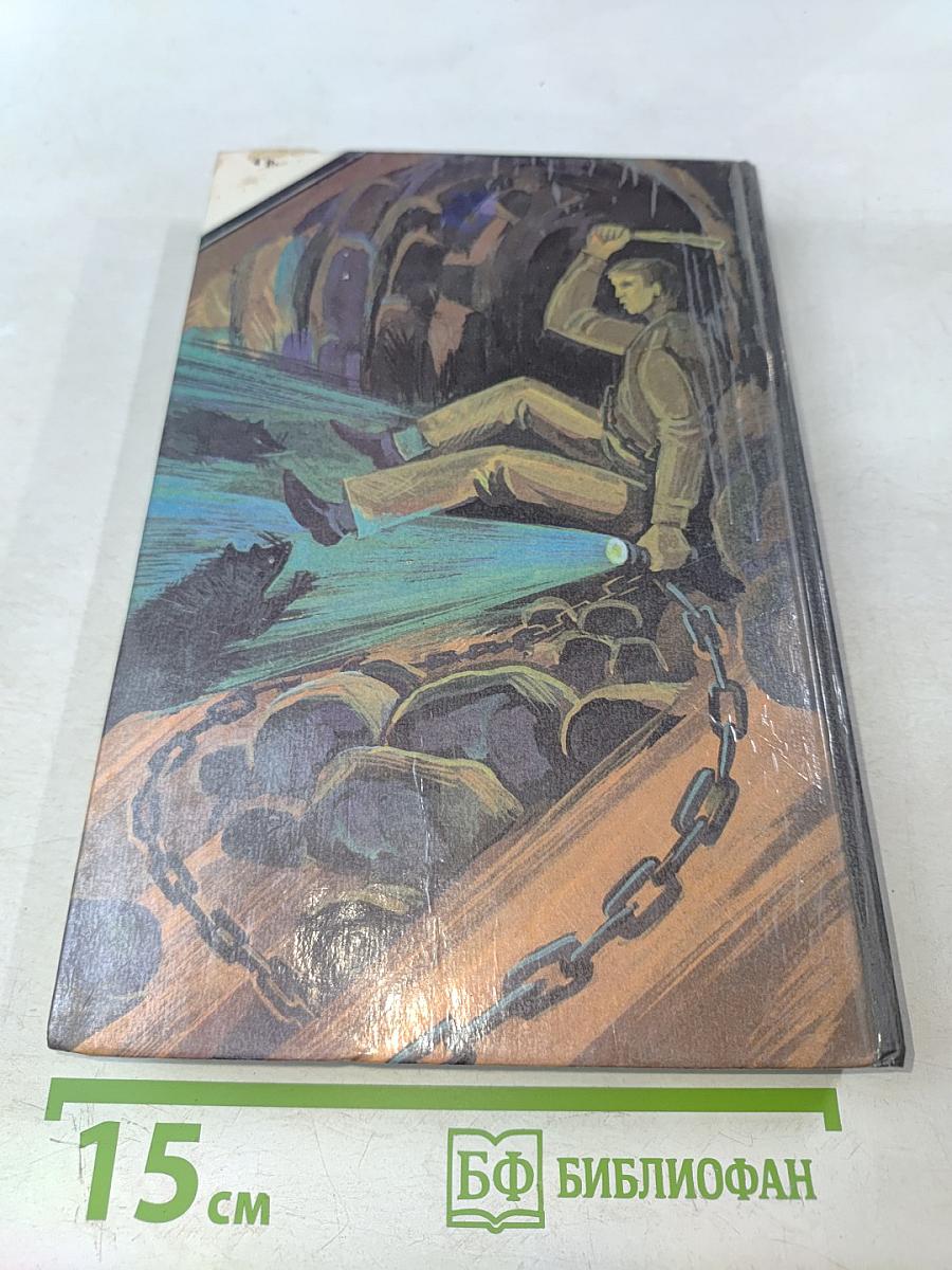 Когда прерывается фильм. Миссия в Венецию. Крысы Джеффа Барретта