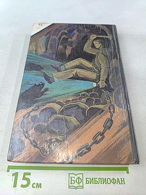 Когда прерывается фильм. Миссия в Венецию. Крысы Джеффа Барретта