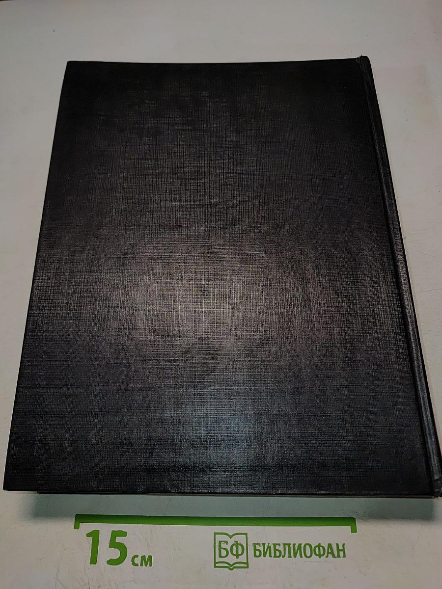 Большой энциклопедический словарь. Языкознание