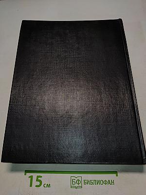 Большой энциклопедический словарь. Языкознание